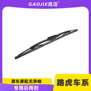 Compatible con limpiaparabrisas Land Rover Range Rover Discovery 4/3/5, limpiaparabrisas traseros Range Rover Evoque Freelander 2 - Product Image 5