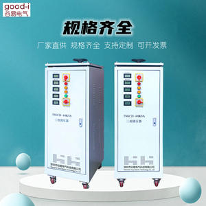 Régulateur de tension électrique TSGC2J 50Hz monophasé de type contact pour 220V 380V Autotransformateur en cuivre pour utilisation SVC TND - Product Image 4