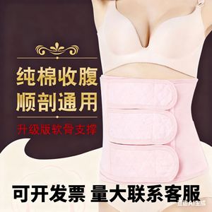 Faja Abdominal Postparto Blanca Ultrafina de Algodón con Soporte de Memoria y Varillas Suaves para Uso en las Cuatro Estaciones - Product Image 4