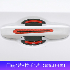 Autocollants <span class=keywords><strong>de</strong></span> sécurité réfléchissants en fibre <span class=keywords><strong>de</strong></span> carbone pour poignées <span class=keywords><strong>de</strong></span> porte extérieures <span class=keywords><strong>de</strong></span> voiture, résistants aux rayures, 4+4 pièces universelles - Product Image 2