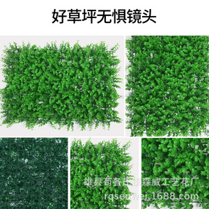 Pared de Plantas Artificiales de Eucalipto 247, Césped Verde Decorativo para Uso en Interiores y Exteriores - Product Image 2