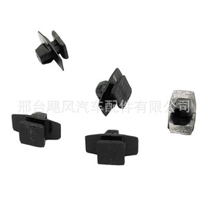 Clip de fixation Hurricane Auto Parts 91513-T0A-A01 pour garde-boue de roue Honda Civic CR-V Acura Vezel - Product Image 5