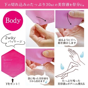 Masque Facial Japonais Premium 30ml en Stock – Hydratant, Vitamine C, Rétinol, Placenta, Peptides – Masque en Tissu Hydratant - Product Image 5