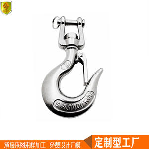 Stainless Steel Fork-Type Swivel <b>Shackle</b> Marine Hardware Lifting Clamp Yacht Accessories - Product Image 5