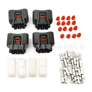 Conector de 4 Pines para Bobina de Encendido, Paso de 2.0 mm, Impermeable, PBT Negro, 90980-11885 7283-7449 - Product Image 1
