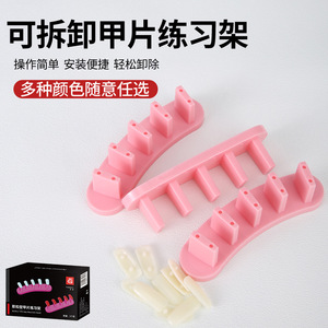 Nail art base, nail art holder, nail shaping tip, beginner nail art holder set, complete set of clay practice nail art base - Product Image 2