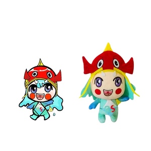 Peluche de Carpa Personalizado Multicolor, Mascota Corporativa, Juguete de Peluche Suave de Algodón para Bebés con Funciones de Baile y Canto - Product Image 1