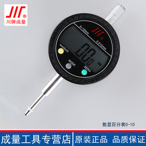 JIT Digital Dial Indicator 0-25.4Mm High Accuracy Machining <b>Measurement</b> <b>Tool</b> - Product Image 2