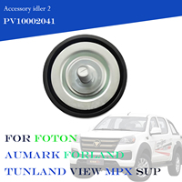 PV10002041เสริม idler 2สำหรับ Foton tunland Sup View MPX toano minibus AUMARK อะไหล่ใหม่