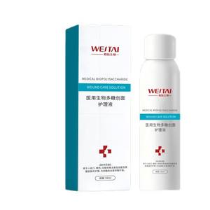 ไมโครเปปไทด์ ไบโอ เมดิคอล ไบโอโพลีแซ็กคาไรด์ สเปรย์ดูแลผิว 100 มล. สำหรับผิวแพ้ง่าย ช่วยฟื้นฟูสภาพผิว - Product Image 1