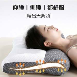 Oreiller Ergonomique de Soutien Cervical pour le Sommeil, Orthopédique, Respirant, en Maille, pour Massage SPA, Traction Cervicale, Imprimé, pour la Maison - Product Image 5