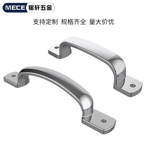 Manija de acero inoxidable Mece 304 para cajones, armarios, puertas, ventanas y gabinetes - Product Image 3