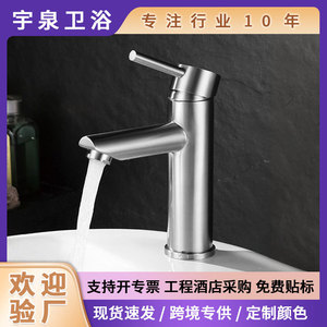 Single Handle Basin Faucet 304 Stainless Steel <b>Brushed</b> Modern <b>Deck</b> Mounted Single Hole Spout Reach 5.0-6.9in - Product Image 5