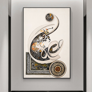 Arte Murale Islamica Moderna di Allah, Dipinto su Tela, Poster Colorato Stampato per Ramadan, Moschea, <span class=keywords><strong>Soggiorno</strong></span>, Decorazione Casa - Product Image 6