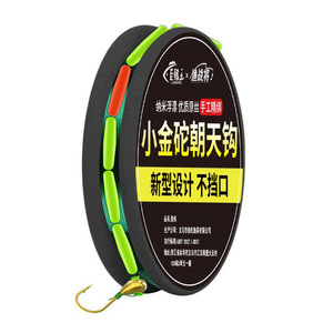 Zhuwang X Dizhanjie Hameçon simple en nylon à flotteur pour pêche en eau douce au carpe carassin, avec petit lest doré et crochet montant - Product Image 1
