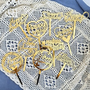 ท็อปเปอร์เค้กอะคริลิค รูปน้ำผึ้งและน้ำตาลหวาน สำหรับตกแต่งเค้กในงานวันเกิด งานครบรอบ ของตกแต่งปาร์ตี้ อุปกรณ์ตกแต่งเค้ก - Product Image 1