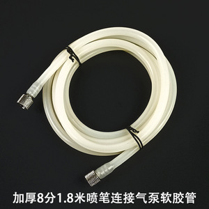 Tuyau d'aérographe modèle 130, 1.8m, en silicone, diamètre extérieur de 6mm, interface 1/4 pouces, Tube en caoutchouc souple épaissi pour outils pneumatiques - Product Image 5
