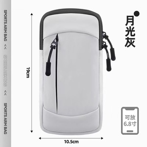 Sac <span class=keywords><strong>de</strong></span> téléphone <span class=keywords><strong>pour</strong></span> course à pied en plein air, imperméable, multifonctionnel, équipement <span class=keywords><strong>de</strong></span> <span class=keywords><strong>sport</strong></span> <span class=keywords><strong>pour</strong></span> hommes et femmes - Product Image 5