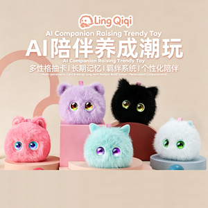 AI Plush Toy Emotional Support Ultra Soft Bionic AI Chat Companion Doll Long Memory Multi-Expression Growing Toy OEM Custom - Product Image 6