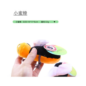 ของเล่นตุ๊กตาสุนัขสำหรับสัตว์เลี้ยง ของเล่นสำหรับสุนัขกัดเล่นและมีเสียงร้อง ของเล่นทำความสะอาดฟันรูปเป็ด/ผึ้งน้อยและมดน้อย - Product Image 4
