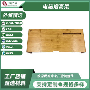 Bamboo Monitor Riser Stand 50x21x9cm <b>Desktop</b> <b>Shelf</b> With Keyboard Storage For Computer Screen Elevation - Product Image 5