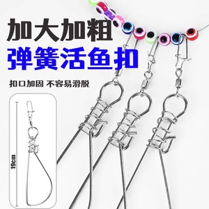 Giant Fin King Fishing <b>Clip</b> Swivel Snap <b>Hook</b> Stainless Steel Freshwater Fishing Gear Blue Color - Product Image 4