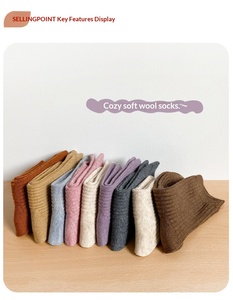Calcetines de lana de doble aguja al por mayor para niños, calcetines de cachemira acanalados de color puro INS para niños y niñas - Product Image 4