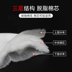 Tampons en coton médical stériles jetables 10x15cm 50 pièces par paquet pour les soins des plaies et la chirurgie - Product Image 3