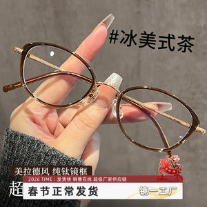 Gafas coreanas con montura pequeña para mujer, antiluz azul, 6212, gafas ultraligeras de titanio puro con montura completa - Product Image 5