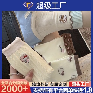 ถุงเท้าลายปักคิตตี้น่ารัก สีครีมขาว ระดับกลางน่อง สำหรับผู้หญิง ระบายอากาศได้ดี ซับเหงื่อ ลายการ์ตูนอนิเมะ - Product Image 5