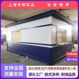 บ้านพักยามโครงสร้างเหล็ก ดีไซน์ทันสมัย โครงเหล็กเบา สำหรับใช้งานกลางแจ้ง - Product Image 3