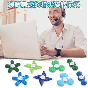 ของเล่นเสริมสมาธิรูปใบโคลเวอร์ 4 ชิ้น ทำจากซิลิโคน ช่วยบรรเทาความวิตกกังวลและความเครียด สำหรับเด็ก - Product Image 4