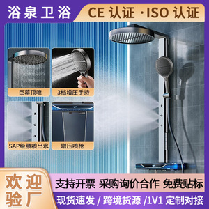 Digital Display <b>Shower</b> Head Set With Led Light <b>Rainfall</b> Massage Function Modern Bathroom <b>Shower</b> System - Product Image 4