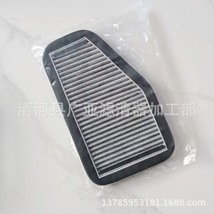 Filtro de Aire de Cabina para Ford Escape 8L84-19N619-AB 31.5x18.5x2mm Para Versión Taiwanesa 2003-2007 - Product Image 1