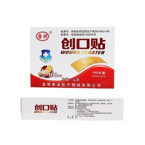 Tang Jian Wound Plaster 70mmx18mm 100 Pcs <b>Waterproof</b> Breathable For Minor Cuts Daily Care - Product Image 1