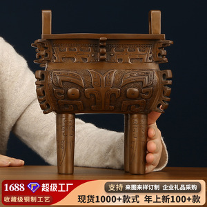 Adorno Cuadrado de Cobre Yu Fang Ding en Bronce Púrpura, Decoración Tradicional para el Hogar u Oficina, Regalo de Año Nuevo Chino para la Sala de Estar - Product Image 5