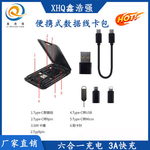 Feoo 6 In 1 Data Cable Storage Box With Phone Stand Fast <b>Charging</b> <b>Adapter</b> For Mobile Phone Accessories - Product Image 5