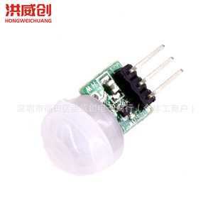 Módulo de Sensor PIR Miniatura Hongweichuang 6.3V-50V, Detección Infrarroja de Cuerpo Humano para Proyectos Electrónicos - Product Image 1