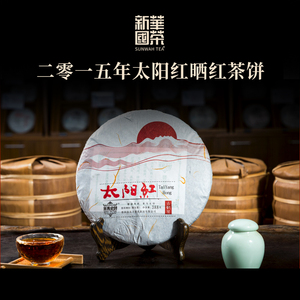 ชาดำ/แดงอัดก้อน ยูนนาน ต้นชาโบราณ หมักแบบออร์แกนิก ตากแห้ง 388 กรัม ชาแบบปูเอ่อร์ บรรจุในถุง - Product Image 2