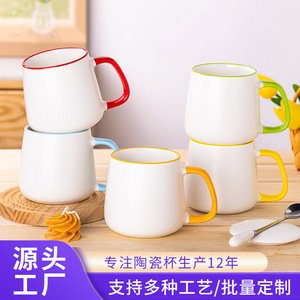 Taza de Cerámica con Personalización de Logotipo para Uso Doméstico o de Regalo, Taza Individual con Diseño de Dibujos Animados - Product Image 5