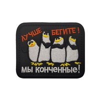 Patchs tactiques ronds en tissu brodé singe amusant, style russe, à coudre sur sacs, uniformes et vêtements