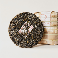 Bingdao Huanghou Premier Printemps, Galet de Thé Pu'er Brut 300g, Pu'er Sheng de Vieilles Arbres de Lincang avec Arôme d'Orchidée Sucrée et de Sucre de Roche