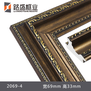Moldura Clásica Barroca Decorativa de Lujo en Crema y Dorado para Marcos de Fotos, Decoración del Hogar y Enmarcado Personalizado - Product Image 5