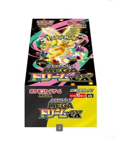 กล่องบูสเตอร์การ์ดสะสมโปเกมอน TCG รุ่น Mega Dream <span class=keywords><strong>EX</strong></span> Booster Box M2a Golden Box ภาษาญี่ปุ่น สำหรับนักสะสมและผู้เล่น - Product Image 1