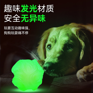 EETOYS Pet <b>Dog</b> Toy <b>Light</b> Up Bouncy Ball Chewable Teeth Cleansing Interactive Training Ball For <b>Dogs</b> - Product Image 4