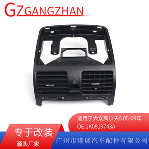 Air Conditioning Vent Grille For Volkswagen Golf 5 2005-2009 <b>ABS</b> Plastic Minimalist Design Easy Installation - Product Image 5
