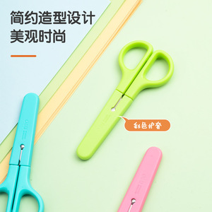 Deli 6021 Stainless Steel Scissors 6 Inch Straight Blade For Student Craft Paper Cutting Stationery Use - Product Image 2