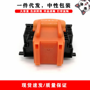 Tête d'impression Canon QY6-0061 compatible avec IP4300 IP5200 MP600 MX800 Dpm 0061 - Product Image 2