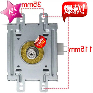 Magnetron pour four à micro-ondes M24FB-610 1Kw pour accessoire de cuisson en friteuse 2M246-35TAG - Product Image 1