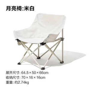 เก้าอี้พับกลางแจ้ง Wenyan พนักพิงสูง เก้าอี้สวนแบบพกพา 44x43x90 ซม. เก้าอี้แคมป์ปิ้งแบบพับได้ - Product Image 5